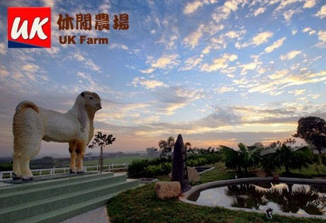 Johor – UK Farm Resort