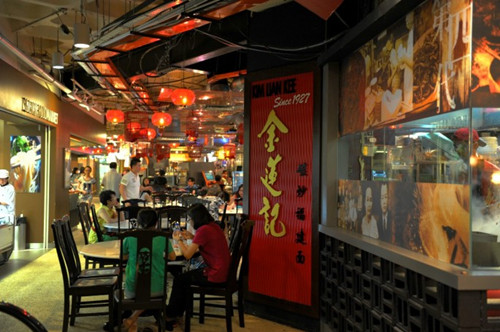 Fu Jian Restaurant